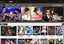 全网电影在线观看视频,精彩瞬间尽收眼底