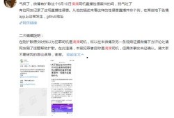 河南滴滴爆料最新消息,最新事件引发社会关注