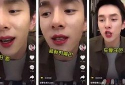 李佳琦爆料视频,网红背后的真实生活