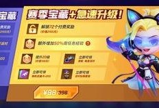 逃跑吧少年爆料最新版本