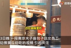 吃黄瓜视频爆料,揭秘网红美食背后的真相