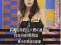 蓉姐爆料娱乐圈是真的吗,蓉姐揭露真相，事件真实性引热议
