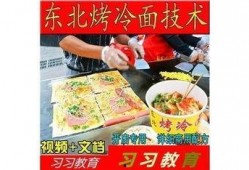 爆料东北酱制作方法视频,一招解锁地道家常风味