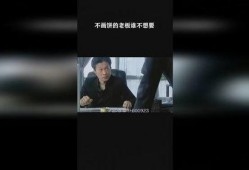 爆料老板画饼怎么办啊视频,如何应对职场虚假承诺