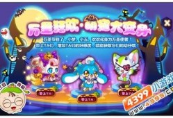 奥比岛最新爆料大转盘60,60%几率获得稀有道具，你准备好了吗？