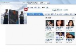 一闪最新爆料视频在线观看,精彩瞬间抢先看！