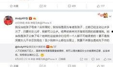 黄奕清最新爆料新闻,揭秘娱乐圈惊人内幕